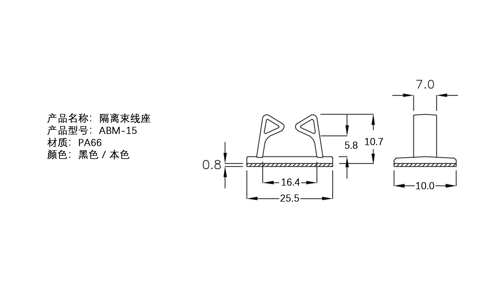 隔离束线座 ABM-15H